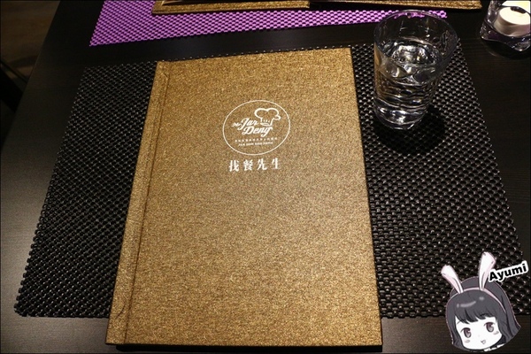 找餐先生土城店：[食記]►新北土城區◄找餐先生土城店/早午餐/法式低溫烹調/消夜/排餐/氣氛浪漫適合情侶約會/創意料理