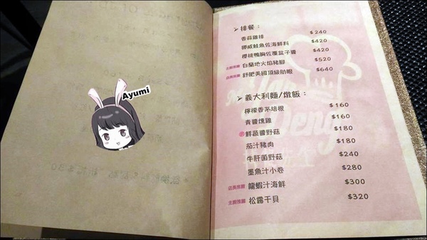 找餐先生土城店：[食記]►新北土城區◄找餐先生土城店/早午餐/法式低溫烹調/消夜/排餐/氣氛浪漫適合情侶約會/創意料理