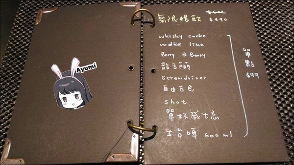 找餐先生土城店：[食記]►新北土城區◄找餐先生土城店/早午餐/法式低溫烹調/消夜/排餐/氣氛浪漫適合情侶約會/創意料理