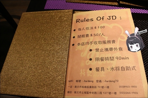 找餐先生土城店：[食記]►新北土城區◄找餐先生土城店/早午餐/法式低溫烹調/消夜/排餐/氣氛浪漫適合情侶約會/創意料理