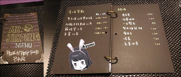 找餐先生土城店：[食記]►新北土城區◄找餐先生土城店/早午餐/法式低溫烹調/消夜/排餐/氣氛浪漫適合情侶約會/創意料理