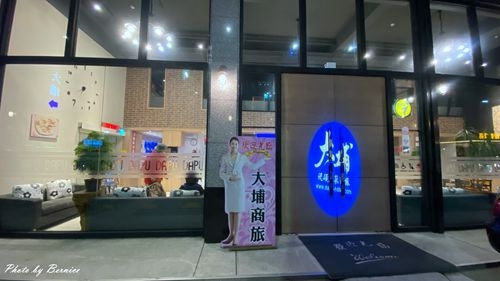 1112 2-大埔溫泉12.jpg