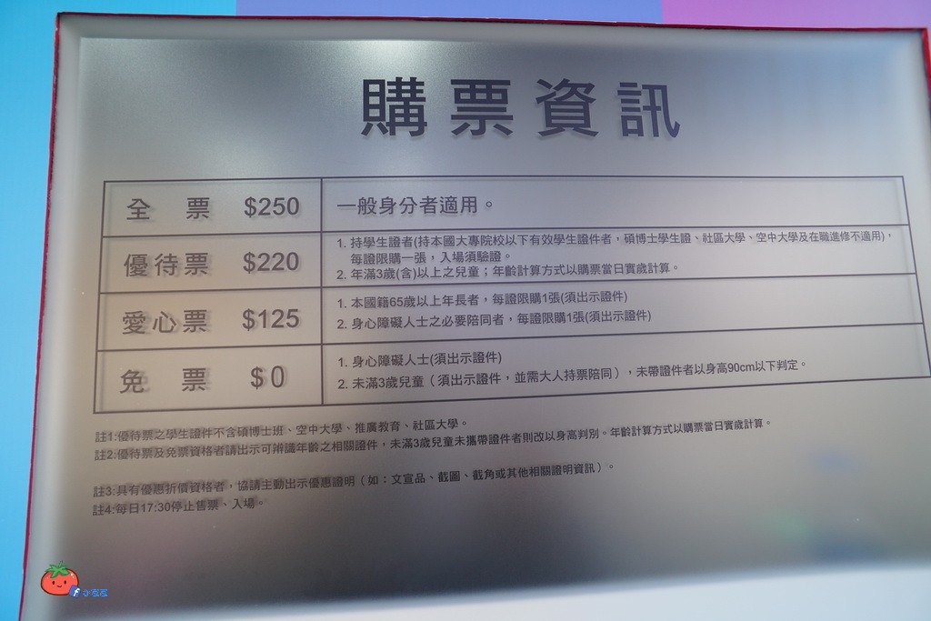 太好拍！IG網美2018必備 色廊展 Color Gallery 打卡勝地 含門票營業時間資訊