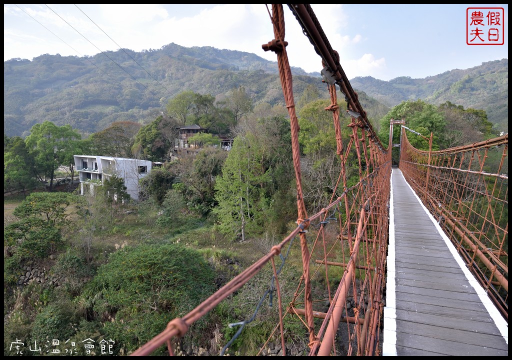 苗栗住宿|湯之島虎山溫泉會館．台灣版一島一飯店/泰安溫泉 - 假日農夫愛趴趴照