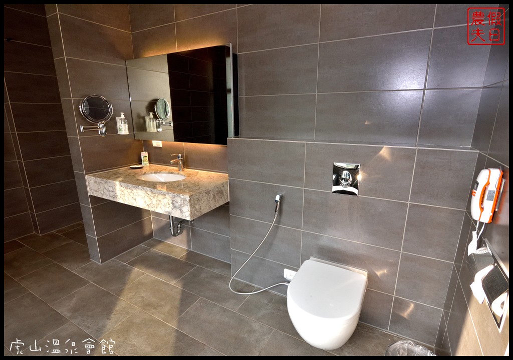 苗栗住宿|湯之島虎山溫泉會館．台灣版一島一飯店/泰安溫泉 - 假日農夫愛趴趴照