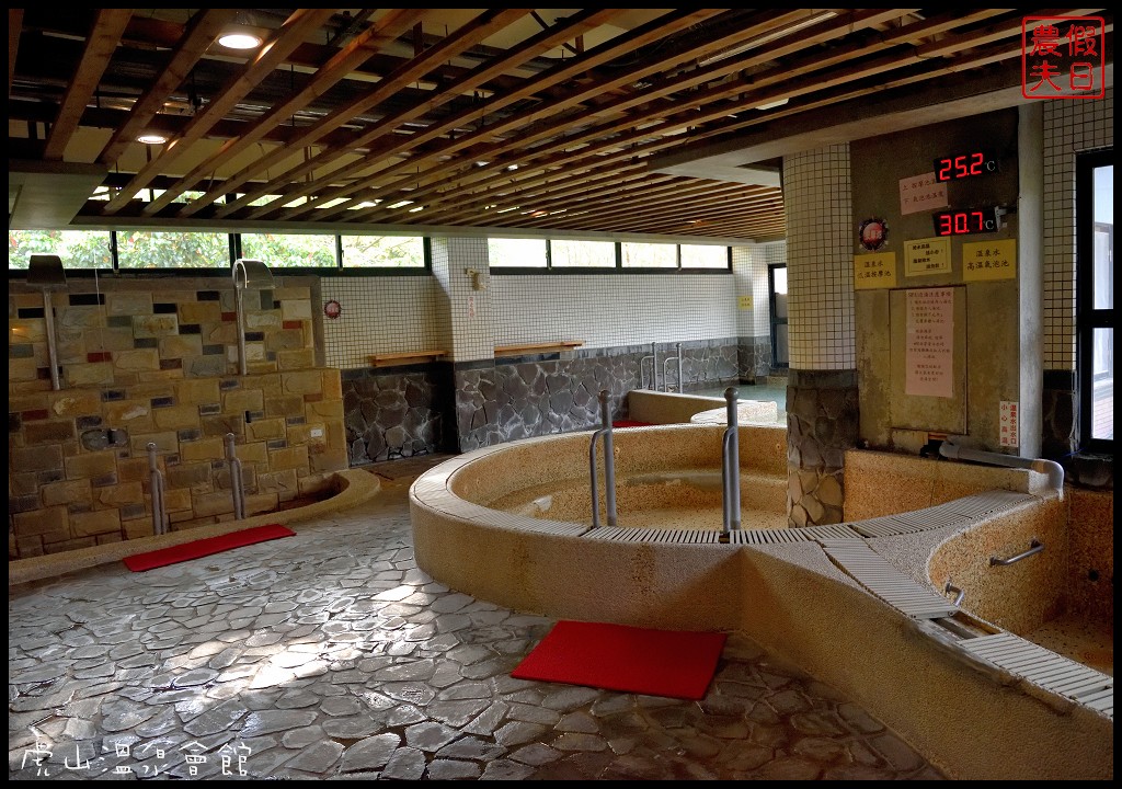 苗栗住宿|湯之島虎山溫泉會館．台灣版一島一飯店/泰安溫泉 - 假日農夫愛趴趴照