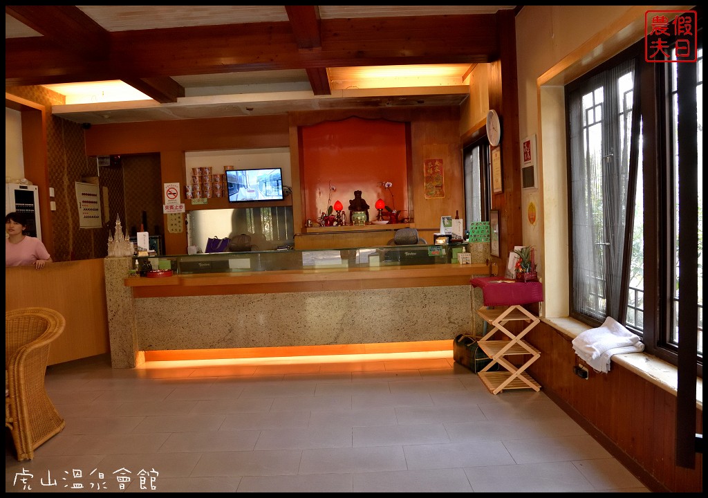 苗栗住宿|湯之島虎山溫泉會館．台灣版一島一飯店/泰安溫泉 - 假日農夫愛趴趴照