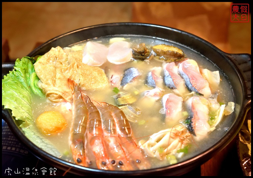 苗栗住宿|湯之島虎山溫泉會館．台灣版一島一飯店/泰安溫泉 - 假日農夫愛趴趴照