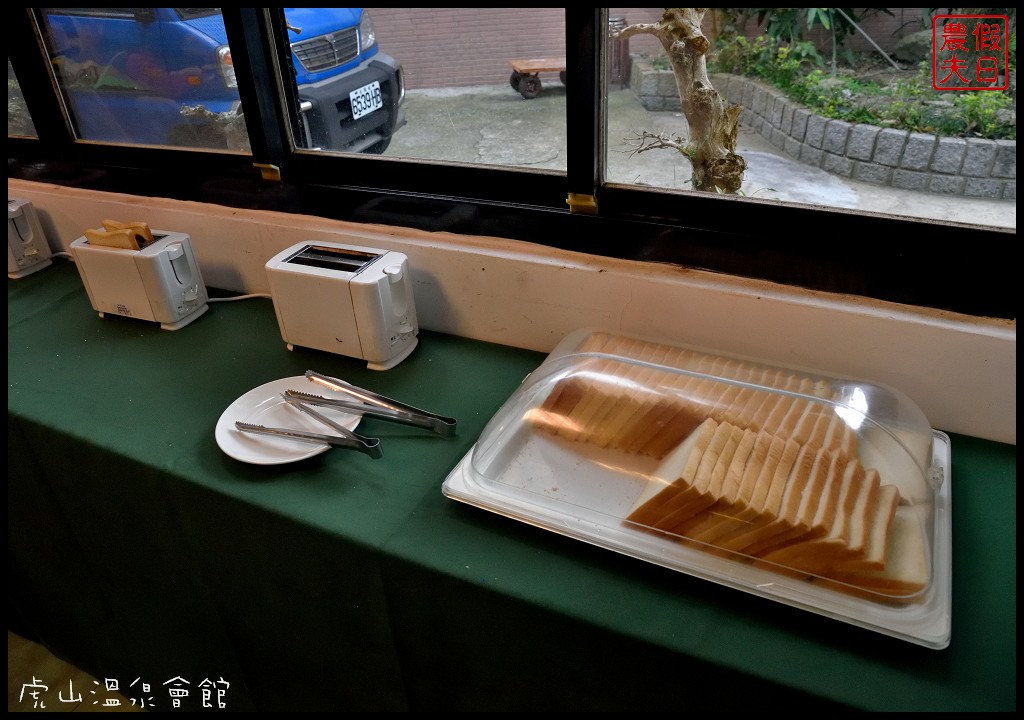 苗栗住宿|湯之島虎山溫泉會館．台灣版一島一飯店/泰安溫泉 - 假日農夫愛趴趴照