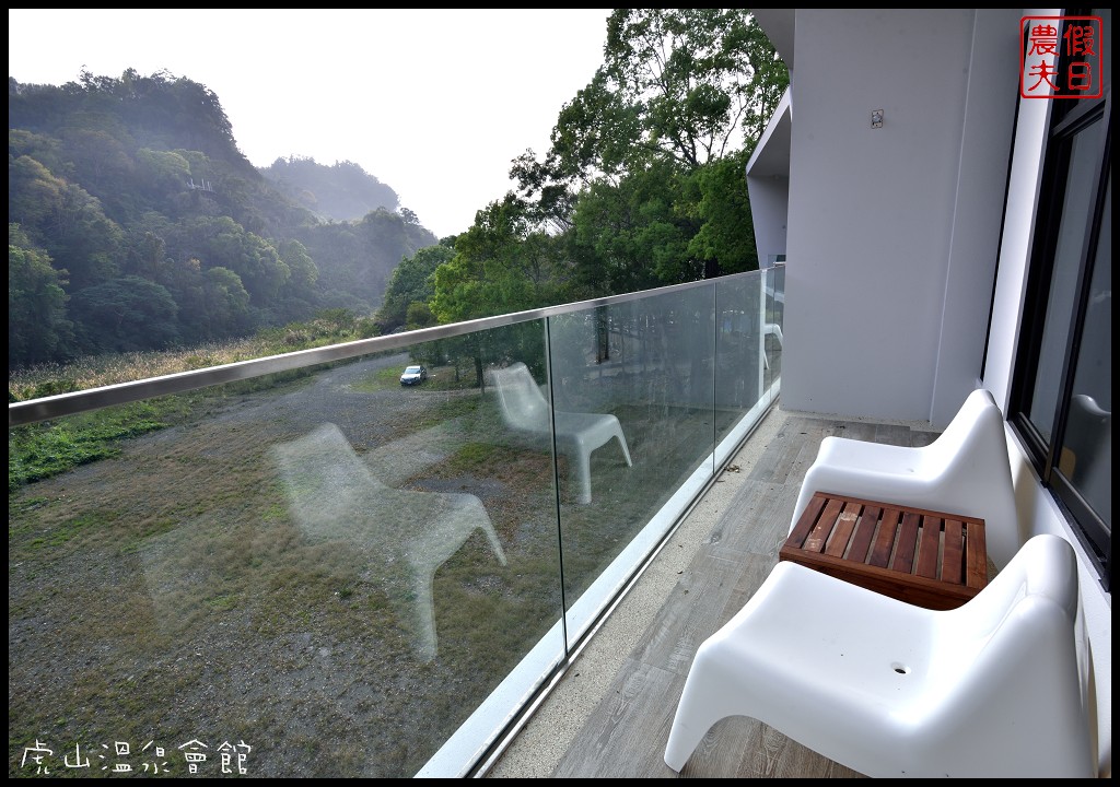 苗栗住宿|湯之島虎山溫泉會館．台灣版一島一飯店/泰安溫泉 - 假日農夫愛趴趴照