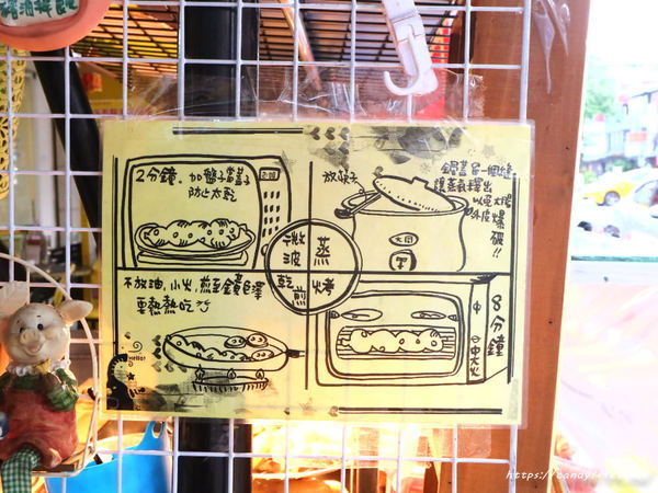 馬妞手工花生大腸:台中美食│馬妞手工花生大腸〃隱藏版小吃,每日限量,晚一步只好明天請早囉~