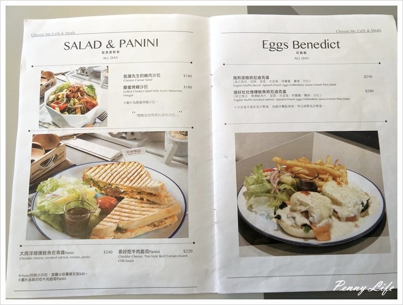 ★||食記||-[台中]-初米咖啡/韓風粉嫩色系美店/療鬱柴犬蛋糕(附完整Menu)