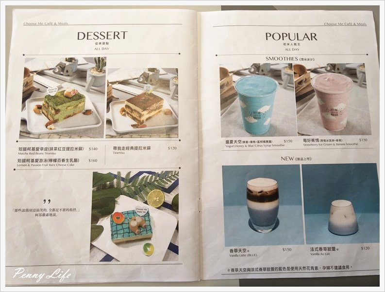 ★||食記||-[台中]-初米咖啡/韓風粉嫩色系美店/療鬱柴犬蛋糕(附完整Menu)