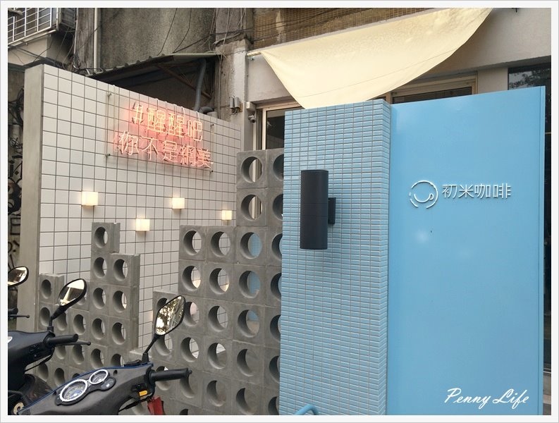 ★||食記||-[台中]-初米咖啡/韓風粉嫩色系美店/療鬱柴犬蛋糕(附完整Menu)