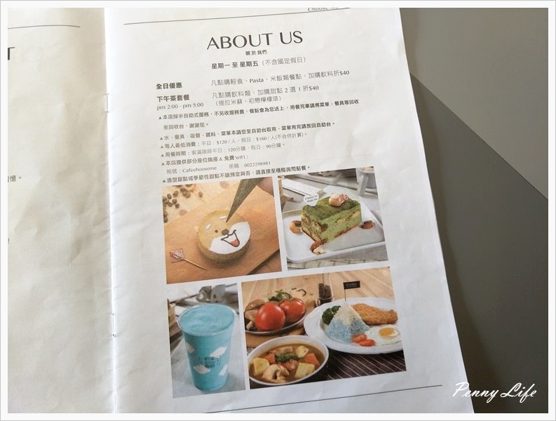 ★||食記||-[台中]-初米咖啡/韓風粉嫩色系美店/療鬱柴犬蛋糕(附完整Menu)