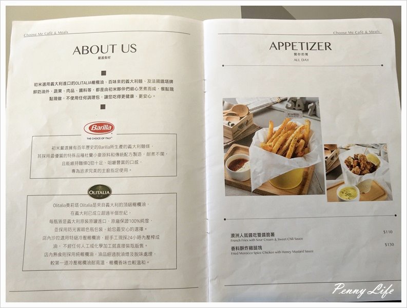 ★||食記||-[台中]-初米咖啡/韓風粉嫩色系美店/療鬱柴犬蛋糕(附完整Menu)