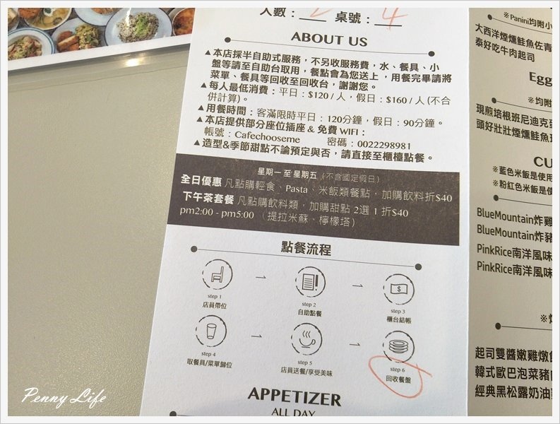 ★||食記||-[台中]-初米咖啡/韓風粉嫩色系美店/療鬱柴犬蛋糕(附完整Menu)