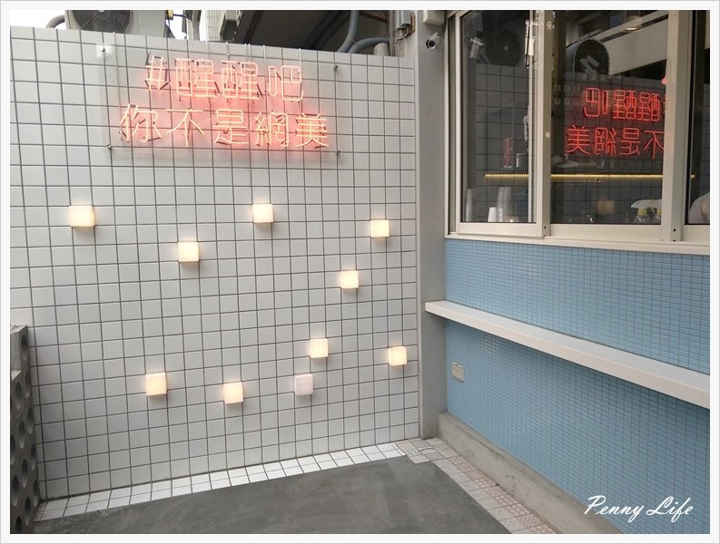 ★||食記||-[台中]-初米咖啡/韓風粉嫩色系美店/療鬱柴犬蛋糕(附完整Menu)