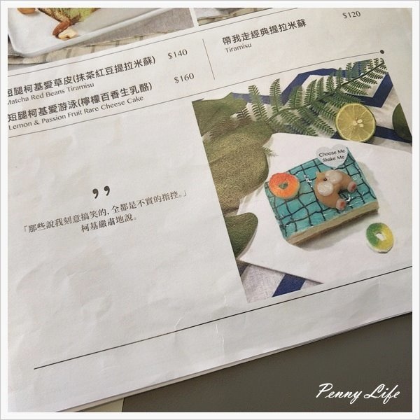 ★||食記||-[台中]-初米咖啡/韓風粉嫩色系美店/療鬱柴犬蛋糕(附完整Menu)