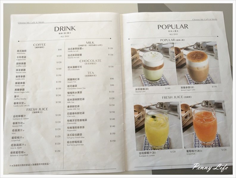 ★||食記||-[台中]-初米咖啡/韓風粉嫩色系美店/療鬱柴犬蛋糕(附完整Menu)