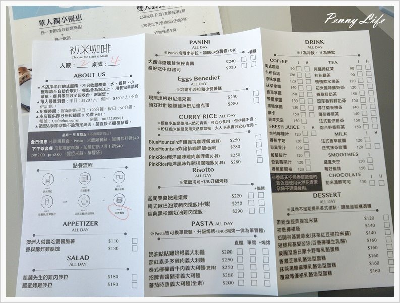 ★||食記||-[台中]-初米咖啡/韓風粉嫩色系美店/療鬱柴犬蛋糕(附完整Menu)