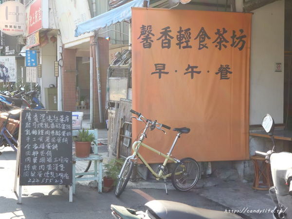 馨香泡沫紅茶：台中美食│馨香泡沫紅茶〃懷舊泡沫紅茶店，賣著好吃的酥皮蛋餅，傍晚也吃得到哦~