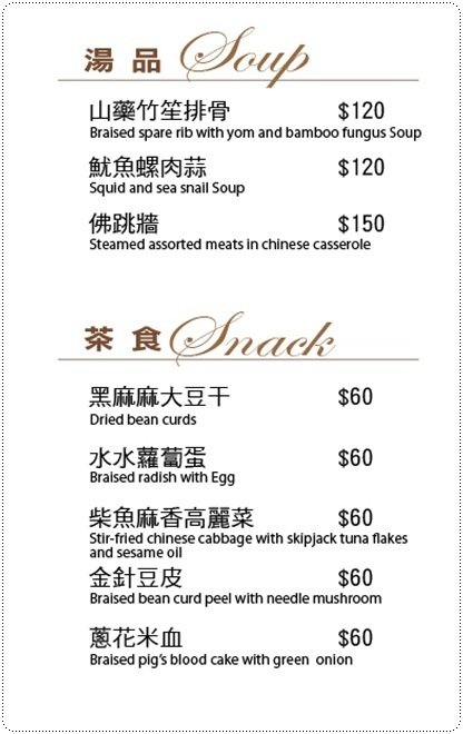 今咖啡Jingcoffee:台中東區』今咖啡║隱藏巷弄老宅新風貌,LOFT風格咖啡館,手作功夫菜東坡肉、煲湯顛覆傳統,驚艷登場!