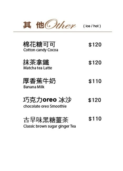 今咖啡Jingcoffee:台中東區』今咖啡║隱藏巷弄老宅新風貌,LOFT風格咖啡館,手作功夫菜東坡肉、煲湯顛覆傳統,驚艷登場!