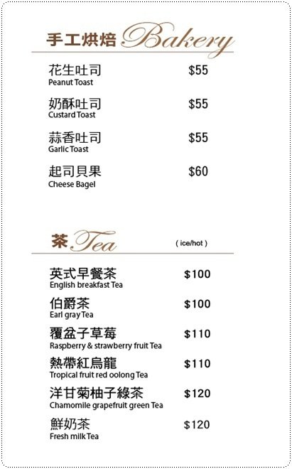 今咖啡Jingcoffee:台中東區』今咖啡║隱藏巷弄老宅新風貌,LOFT風格咖啡館,手作功夫菜東坡肉、煲湯顛覆傳統,驚艷登場!