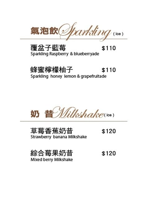 今咖啡Jingcoffee:台中東區』今咖啡║隱藏巷弄老宅新風貌,LOFT風格咖啡館,手作功夫菜東坡肉、煲湯顛覆傳統,驚艷登場!