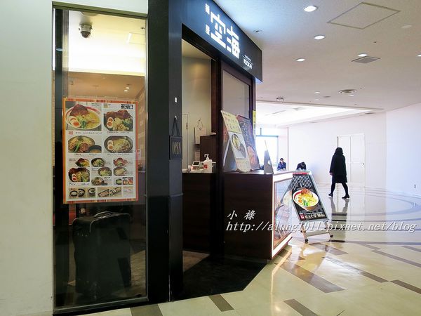 麵屋空海(成田空港店):等待的心情‧小小的滿足.. /成田二航廈 麵屋空海朝食