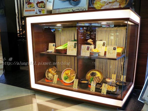 麵屋空海(成田空港店):等待的心情‧小小的滿足.. /成田二航廈 麵屋空海朝食