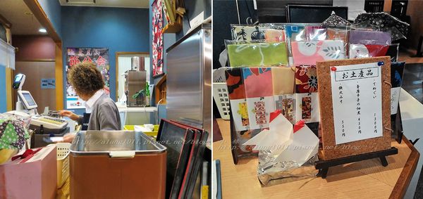 榮茶屋(栄茶屋   本店)：多摩高尾山麓季節限定!!     /榮茶屋そば