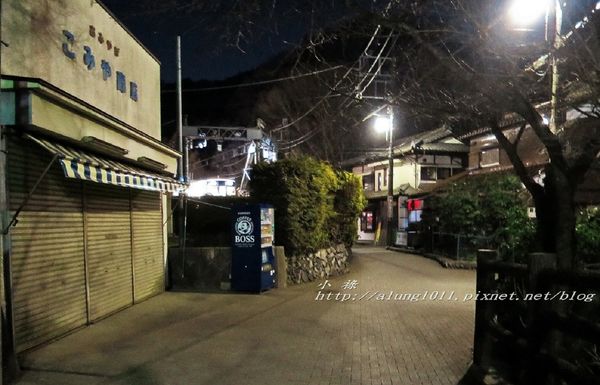 榮茶屋(栄茶屋   本店)：多摩高尾山麓季節限定!!     /榮茶屋そば