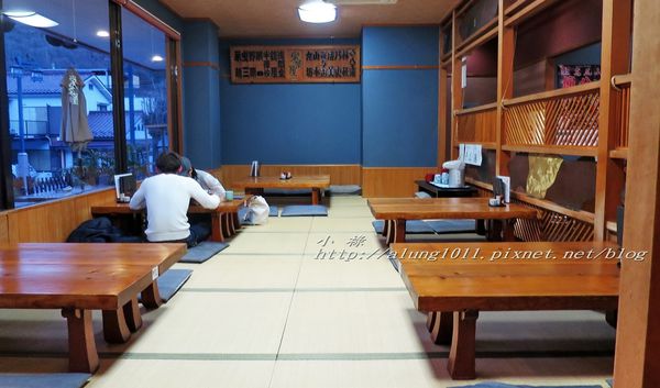 榮茶屋(栄茶屋   本店)：多摩高尾山麓季節限定!!     /榮茶屋そば