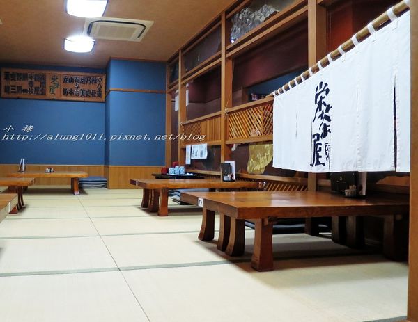 榮茶屋(栄茶屋   本店)：多摩高尾山麓季節限定!!     /榮茶屋そば