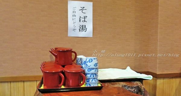 榮茶屋(栄茶屋   本店)：多摩高尾山麓季節限定!!     /榮茶屋そば