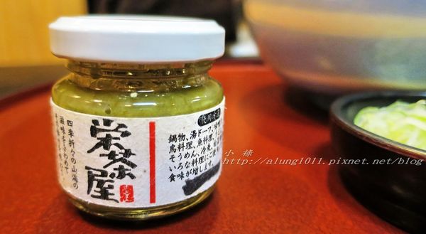 榮茶屋(栄茶屋   本店)：多摩高尾山麓季節限定!!     /榮茶屋そば
