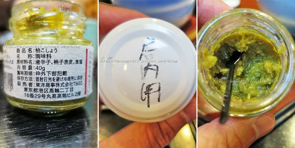 榮茶屋(栄茶屋   本店)：多摩高尾山麓季節限定!!     /榮茶屋そば