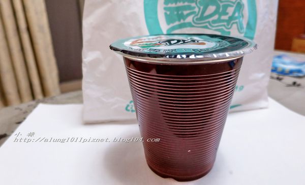 蒂兒廚房(左營店):早餐很重要,一定要吃喔!! ..蒂兒廚房(左營店)