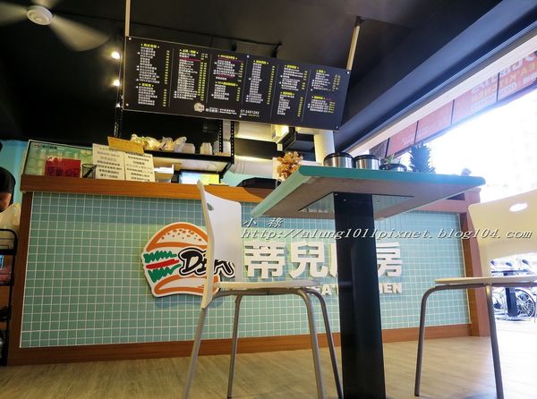 蒂兒廚房(左營店):早餐很重要,一定要吃喔!! ..蒂兒廚房(左營店)