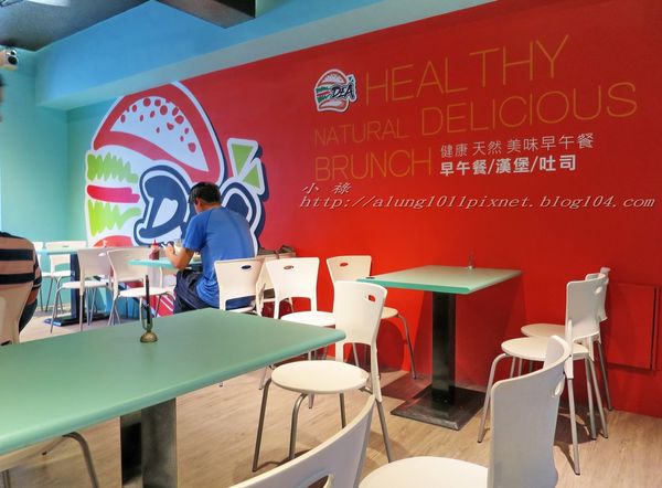 蒂兒廚房(左營店):早餐很重要,一定要吃喔!! ..蒂兒廚房(左營店)