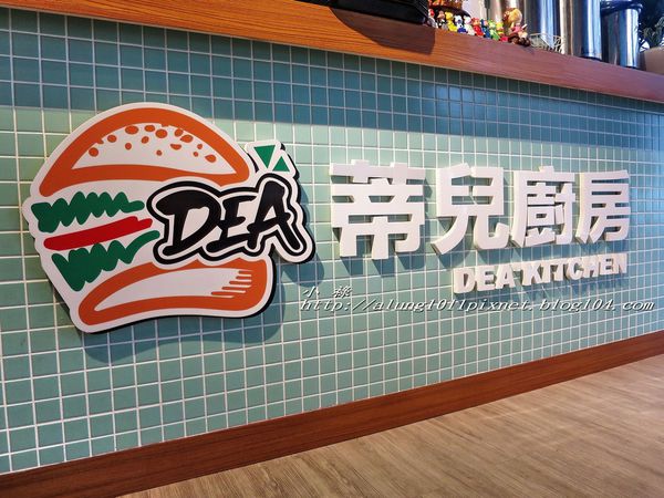 蒂兒廚房(左營店):早餐很重要,一定要吃喔!! ..蒂兒廚房(左營店)