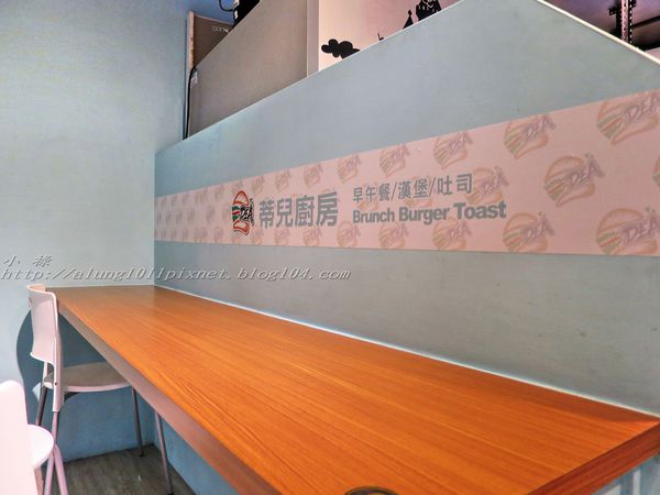 蒂兒廚房(左營店):早餐很重要,一定要吃喔!! ..蒂兒廚房(左營店)