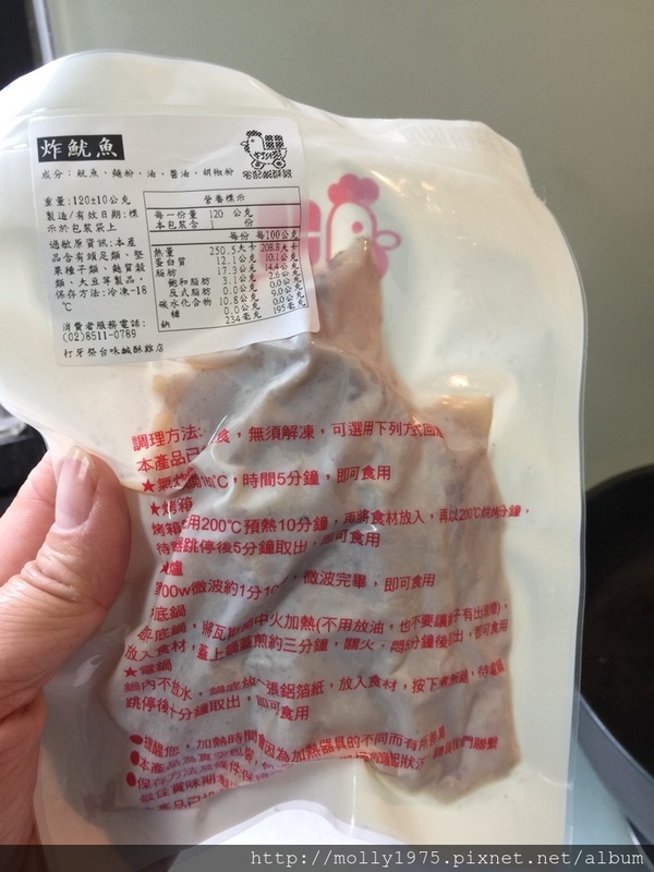 打牙祭台味鹹酥雞：【網購宅配】打牙祭台味鹹酥雞／真空包裝/宅配鹹酥雞／宵夜下酒菜／炸物熟食