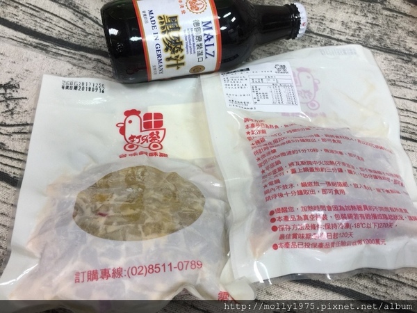 打牙祭台味鹹酥雞：【網購宅配】打牙祭台味鹹酥雞／真空包裝/宅配鹹酥雞／宵夜下酒菜／炸物熟食