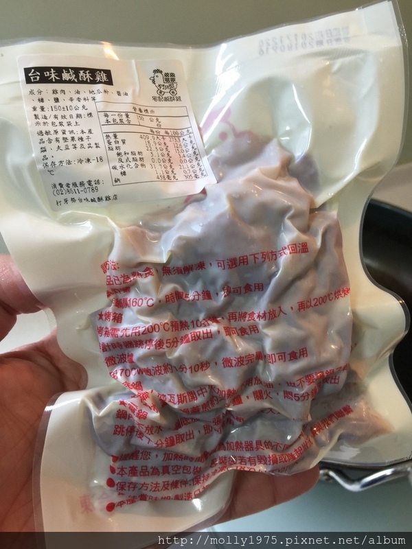 打牙祭台味鹹酥雞：【網購宅配】打牙祭台味鹹酥雞／真空包裝/宅配鹹酥雞／宵夜下酒菜／炸物熟食