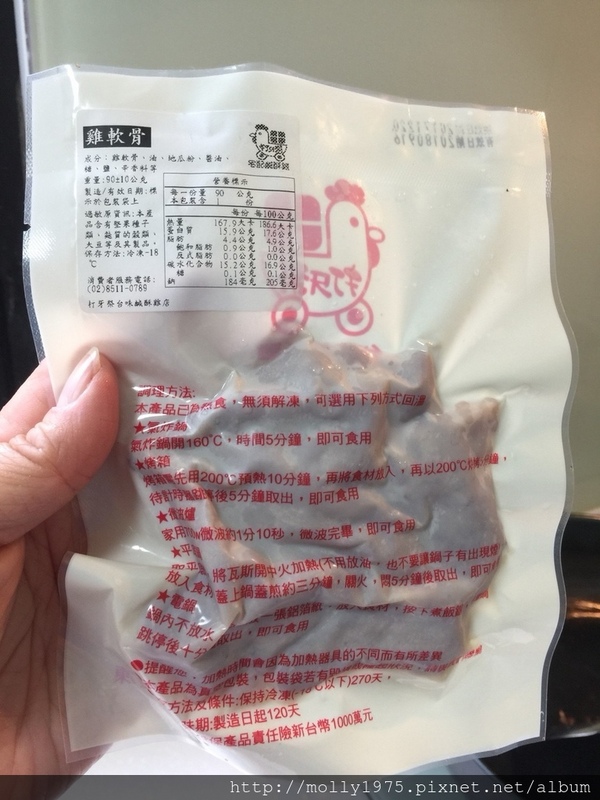 打牙祭台味鹹酥雞：【網購宅配】打牙祭台味鹹酥雞／真空包裝/宅配鹹酥雞／宵夜下酒菜／炸物熟食