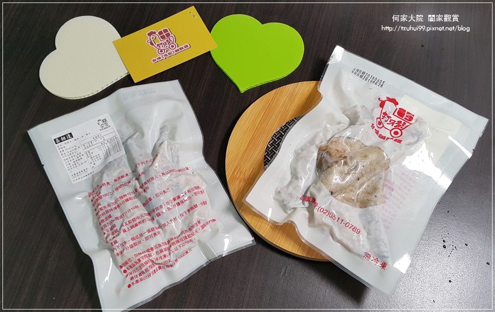宅配團購美食打牙祭台味鹹酥雞 09.jpg