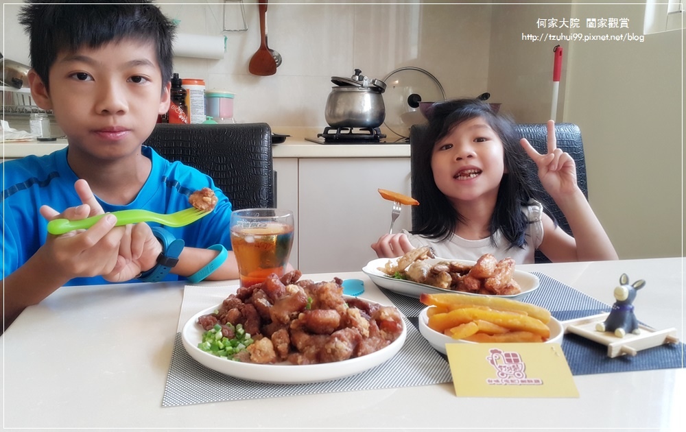 宅配團購美食打牙祭台味鹹酥雞 26.jpg